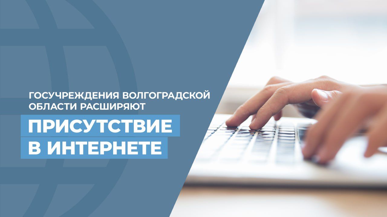 Позвонить в Михайловку Волгоградской области