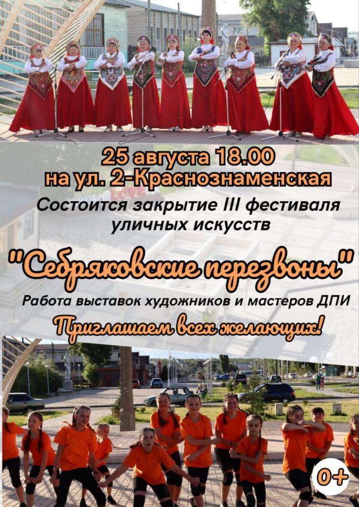 Позвонить в Михайловку Волгоградской области