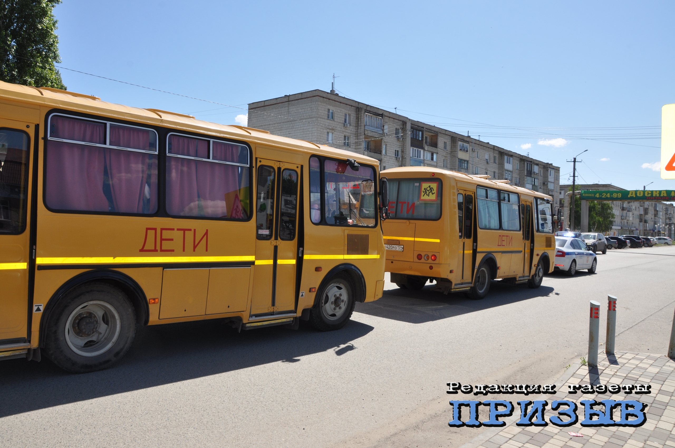 Сегодня утром юные михайловцы отправились на первую смену в детский оздоровительный лагерь «Ленинец»