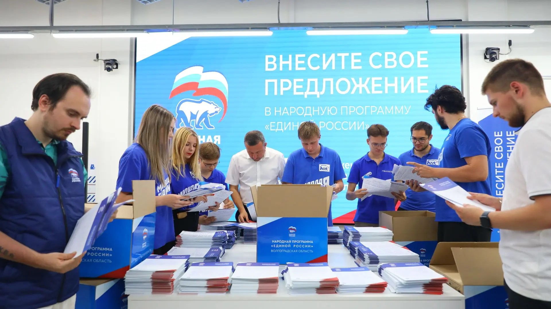 Жители Волгоградской области внесли 44,5 тысяч предложений в новую Народную программу «Единой России»