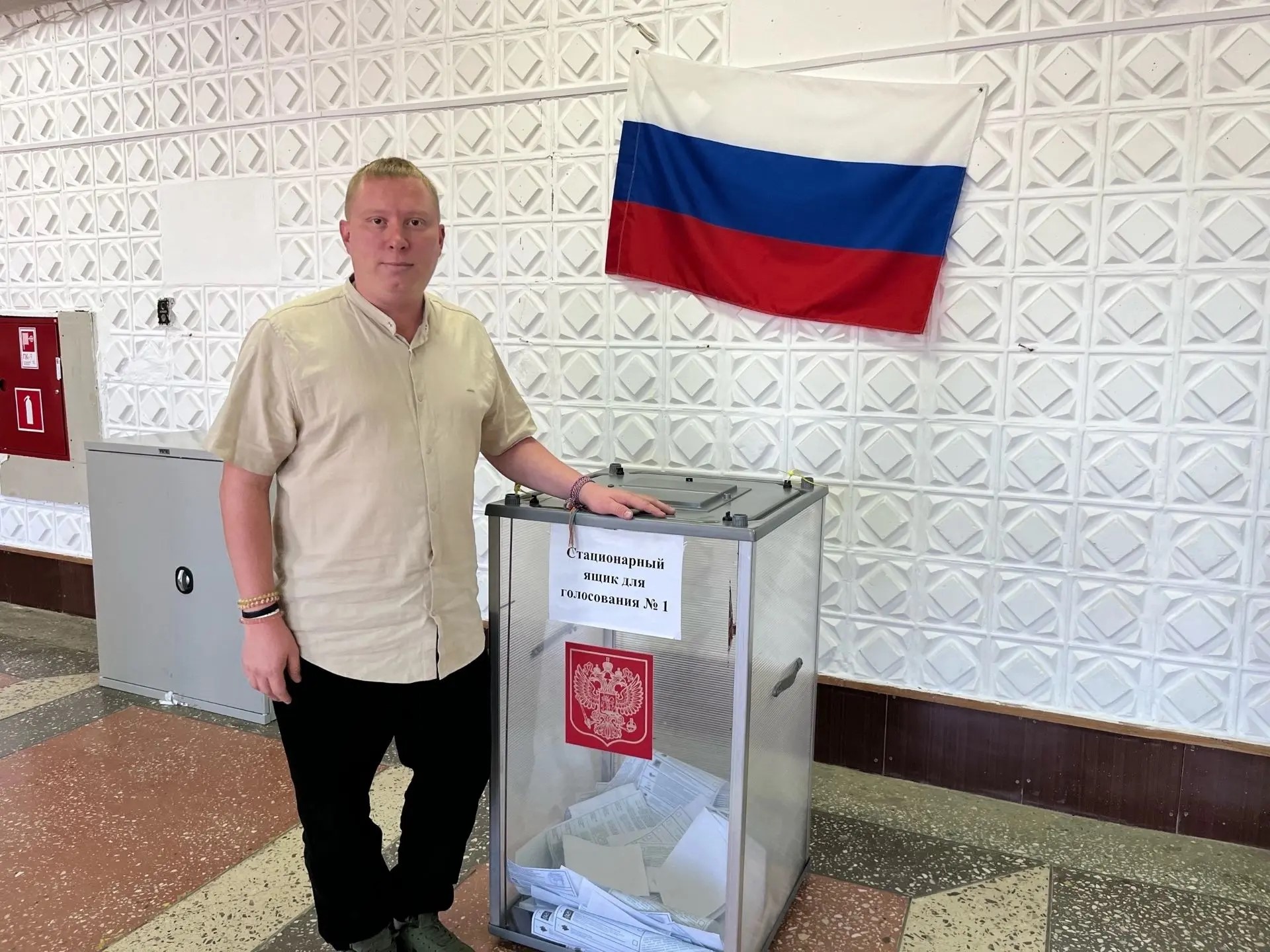 Повлиять на будущее нашей страны