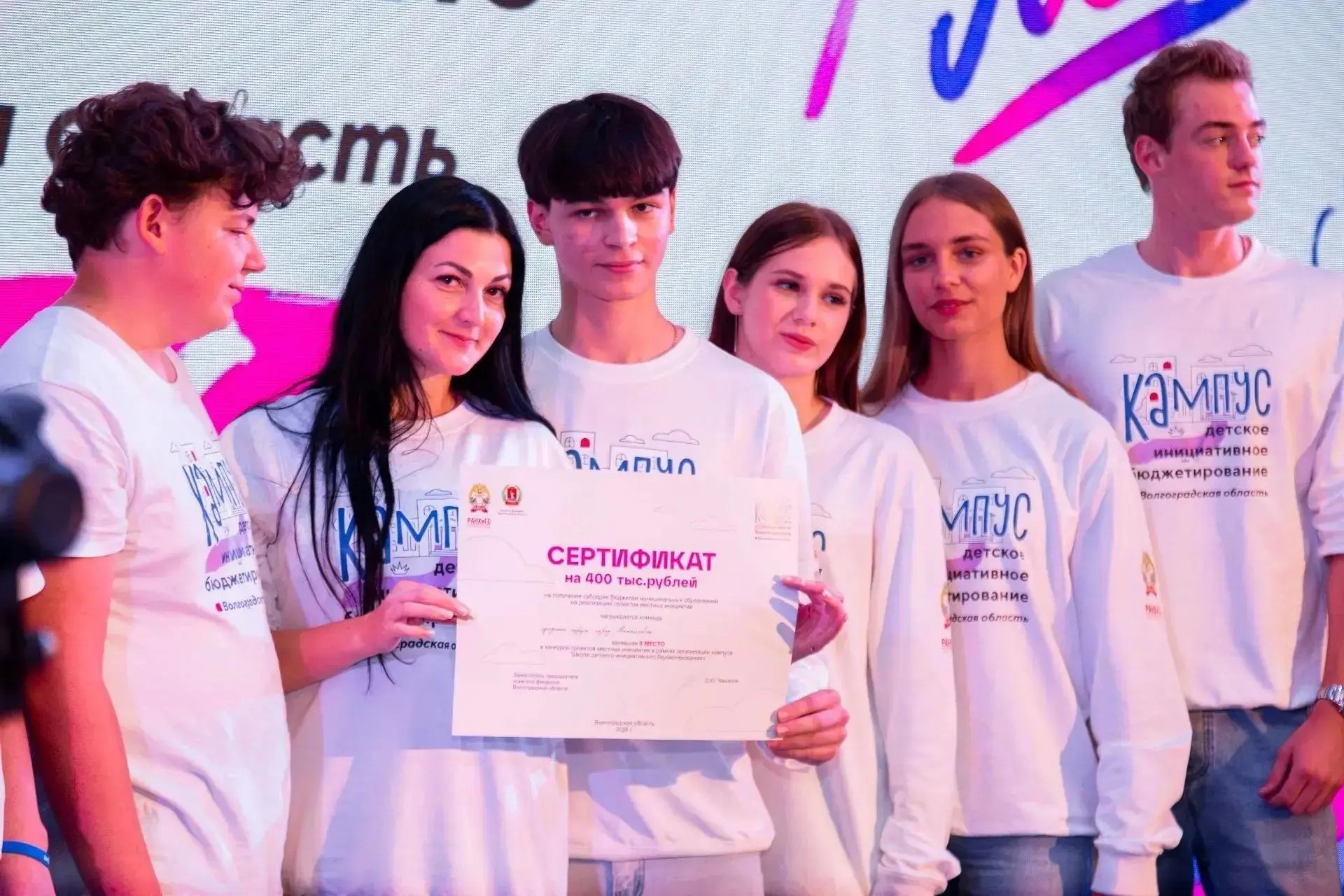 Золотой старт: михайловские школьники выиграли 400 тысяч рублей на развитие школы