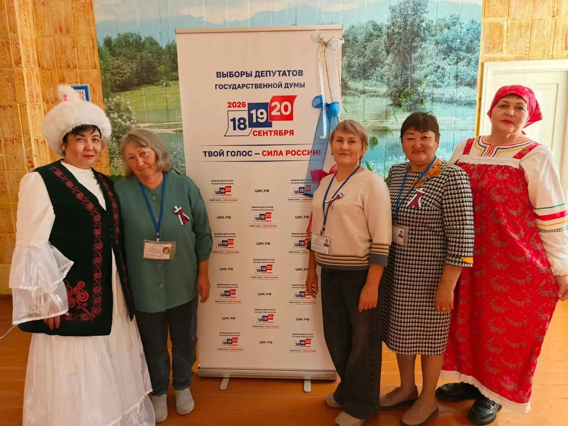 Единство в каждом голосе!