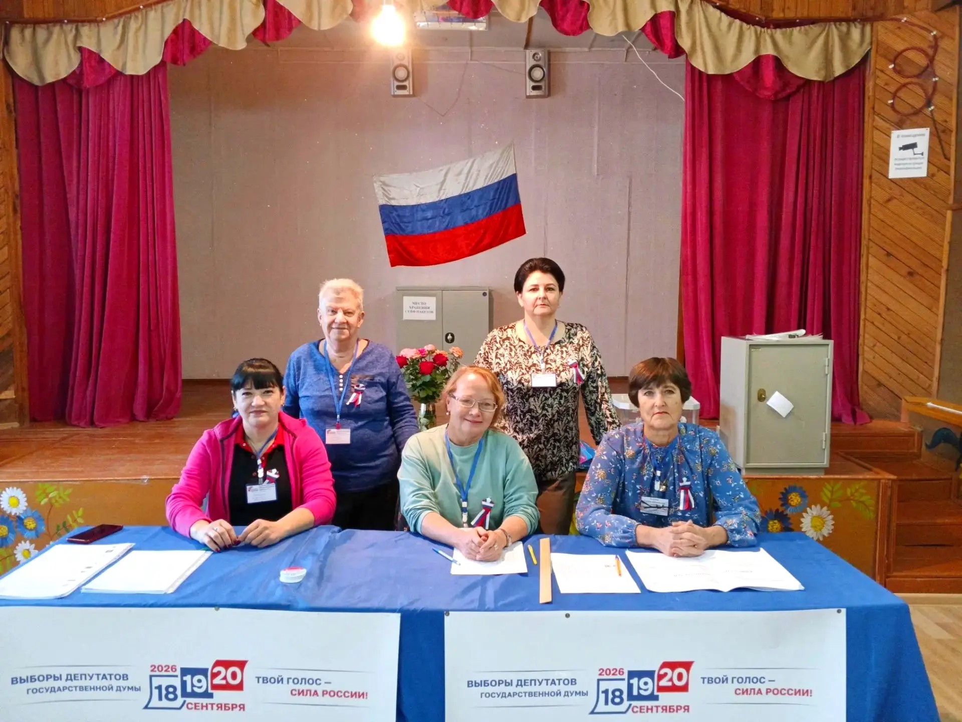 Начался третий, завершающий, день голосования
