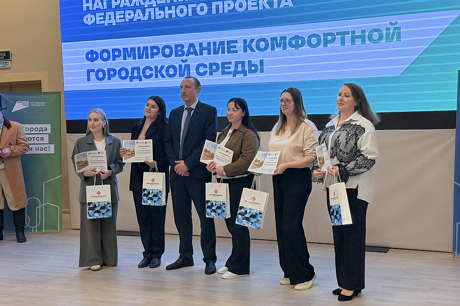 В Волгоградской области наградили волонтеров городской среды
