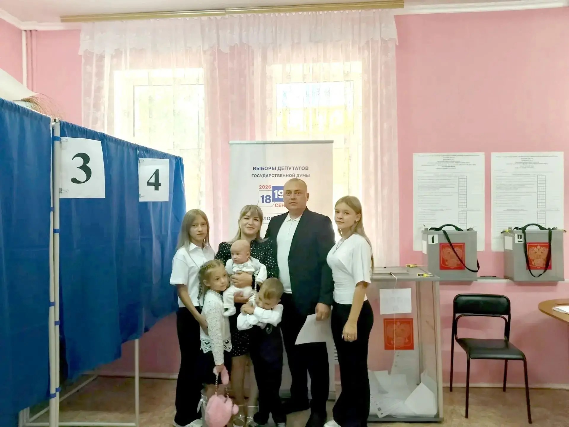 Важный день — всей семьёй!