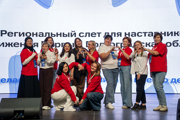 В Волгоградской области стартовал слет наставников «Движения Первых»