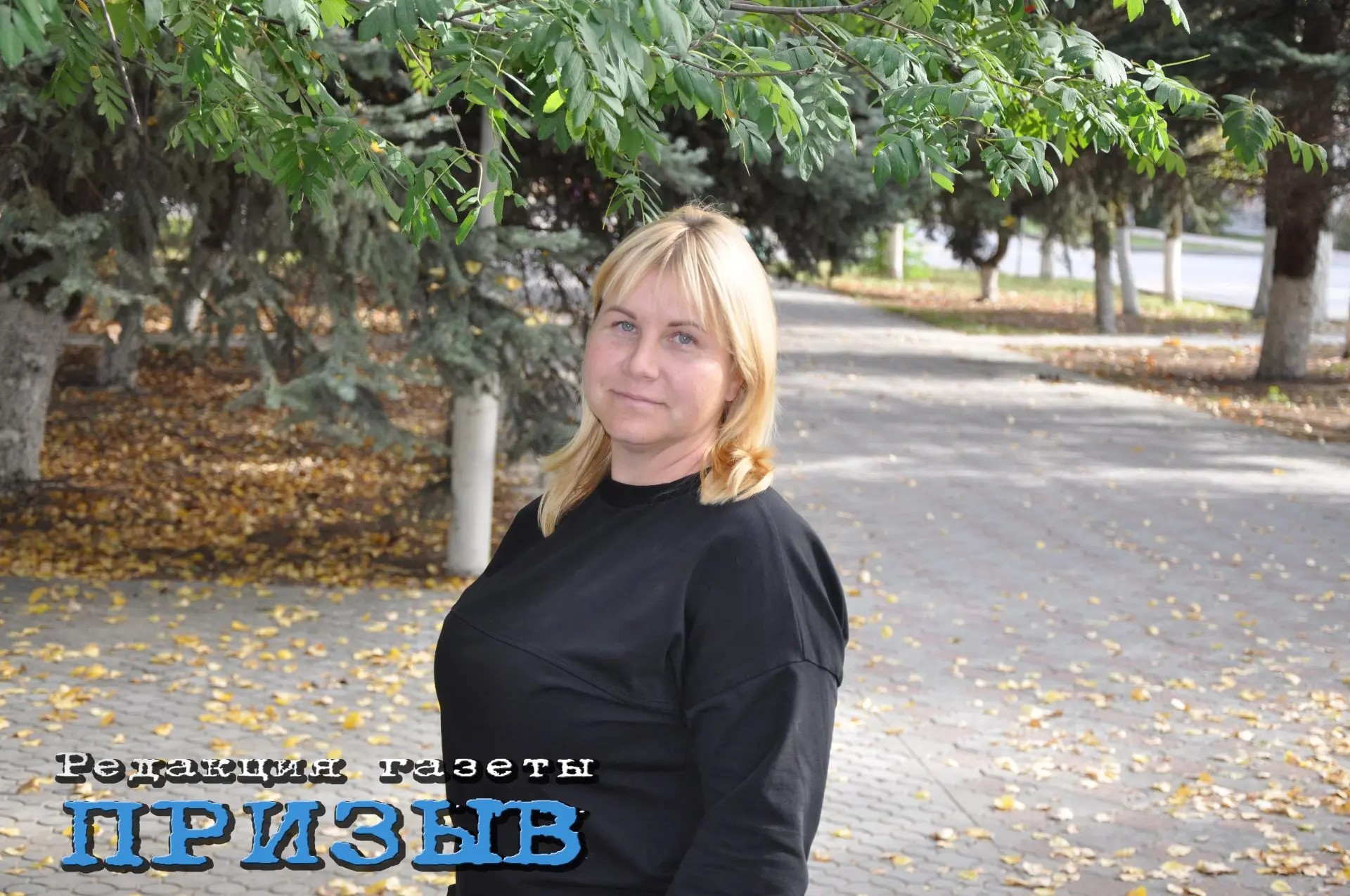 «Уроки, которые остаются на всю жизнь»