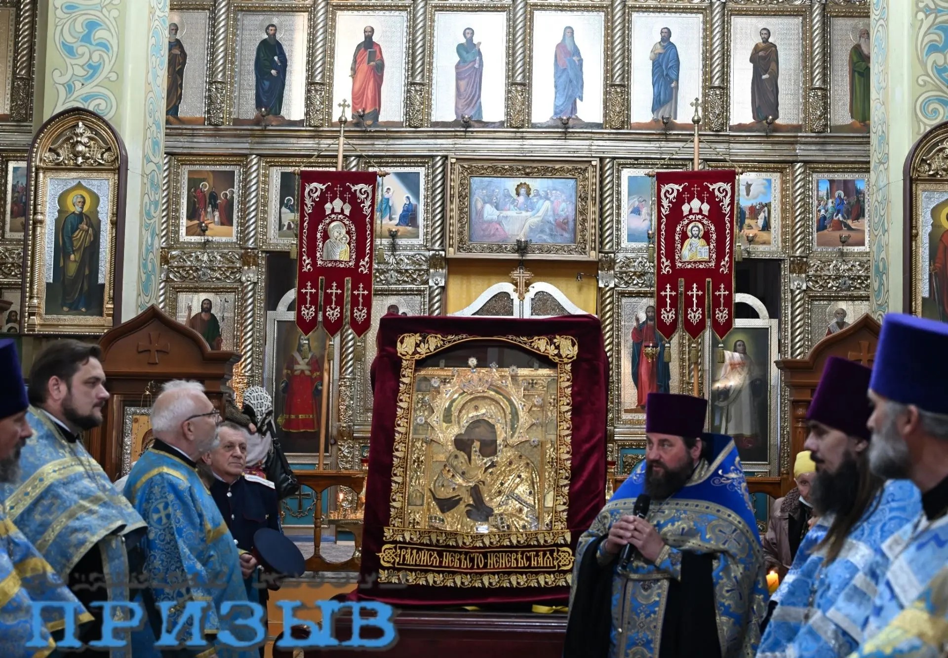 Благодатная святыня